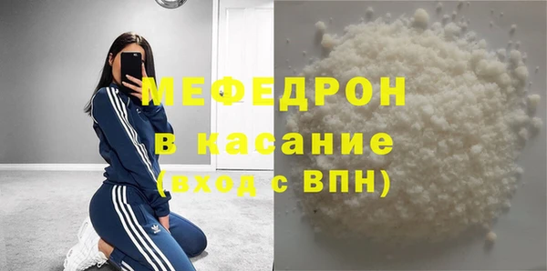 марки nbome Богородск